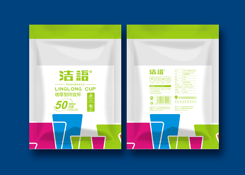 武乡县VI设计公司